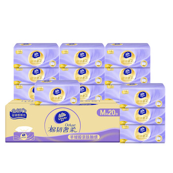 vinda维达羊绒感纸巾棉韧奢柔抽纸m码80抽20包实惠装整箱家用面巾纸k8