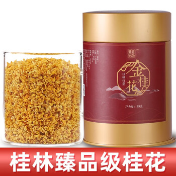 源本农品桂花茶干桂花广西桂林特产金桂花茶叶搭配丁香茶食用无硫可食用花草茶礼盒装6a级臻品桂花1瓶装 图片价格