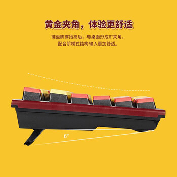 黑峡谷（Hyeku）X3 87键有线/无线双模电竞机械游戏键盘办公PBT键帽凯华BOX新轴附卡扣腕托龙舌兰日出凯华玫瑰红轴