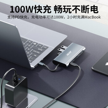宏碁（acer）扩展坞11合1 USB-C转HDMI转换器适用ipadpro苹果macbook 4K投屏VGA音频网口分线器拓展坞
