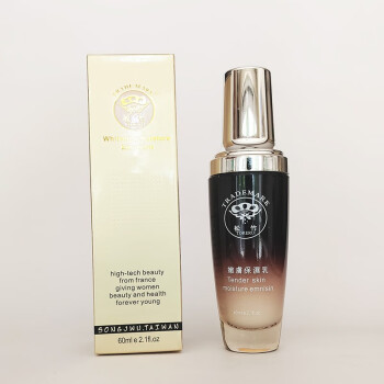 松竹脱丽露新品 台湾松竹嫩肤保湿乳60ml 补水保湿提亮肤色