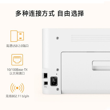 惠普M154a/M154nw/150nw打印机怎么样?直击体验感受