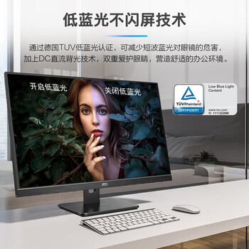 AOC 电脑显示器 27英寸 4K高清 Type-C 65W反向充电 IPS技术屏 旋转升降 家用设计办公TUV低蓝光U27P2C