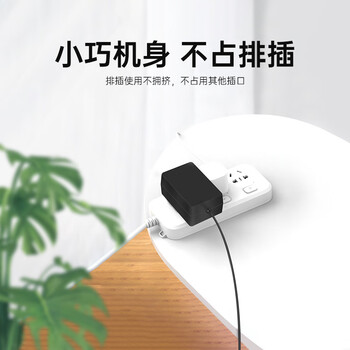 米瑞思（mryc）12V3A电源适配器电脑显示器电源线路由器机顶盒监控摄像头DC充电器5.5*2.5/2.1mm圆口通用2A