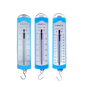 可普条形盒测力计初中物理力学实验演示器材教学仪器教具2.5N弹簧测力计弹簧秤称重