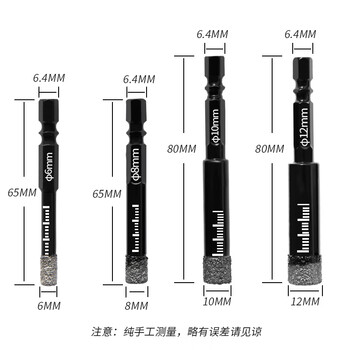 捷立（GeeLii）瓷砖开孔器 玻璃玻化砖大理石干打打孔钻头8mm 59101