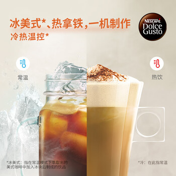 DOLCE GUSTO雀巢 半自动胶囊咖啡机 Piccolo XS白色 家用 办公室入门款 DOLCE GUSTO雀巢 半自动胶囊咖啡机 Piccolo XS白色 家用 办公室入门款