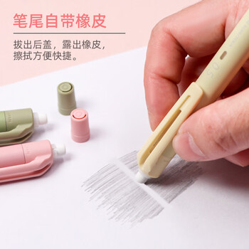 三菱（uni）黑科技铅芯自转自动铅笔升级版KURU TOGA不易断芯0.5mm学生书写刷题活动铅笔 M5-KS 香草绿