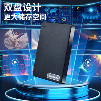 纽曼（Newsmy）640GB 移动硬盘机械 双盘备份 清风Plus系列 USB3.0 2.5英寸 风雅黑  照片视频备份数据备份 大U盘