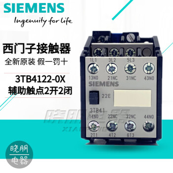 西门子 3TB41 接触器 3TB4122 -0X 12A 3TB4122-0XM0