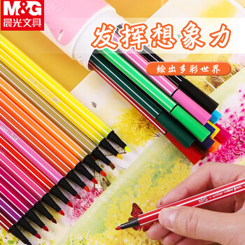 晨光（M&G）48色萌萌飞侠水彩笔六角杆可水洗安全笔帽儿童涂鸦笔单筒装JCP95889水彩笔