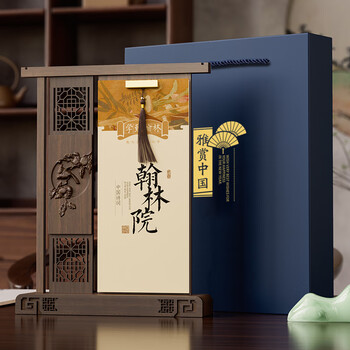 卫美实木台历高档黑胡桃2026马年日历屏风文创摆件礼物办公室复古中国风名画传统文化台历礼盒定制logo