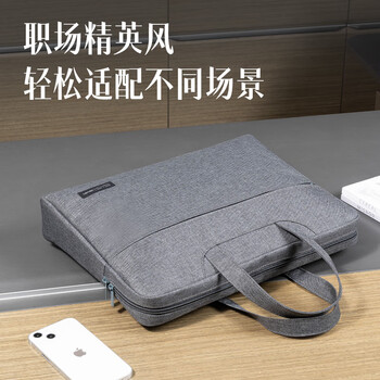 得力（deli）公文包加宽立体办公手提袋/会议包/事务包/文件包/商务拉链袋电脑包公文包男 灰色