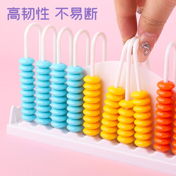 博教（BOJIAO）12行计数器1-4年级小学生数学学具 一年级二年级计算架教具 老师推荐 蓝色