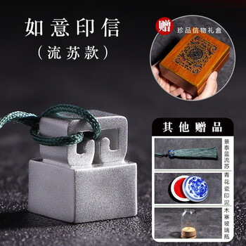 玉印章 a9e34f7e85ac634c46da477b34.png