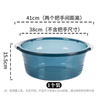 CHAHUA茶花 洗脸盆大号38cm单只洗脚盆洗衣盆塑料盆子泡脚盆洗菜盆蓝色* CHAHUA茶花 洗脸盆大号38cm单只洗脚盆洗衣盆塑料盆子泡脚盆洗菜盆蓝色*