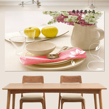 餐厅壁画装饰墙贴画蔬菜水果自粘墙贴现代餐厅装饰贴画厨房饭厅红酒