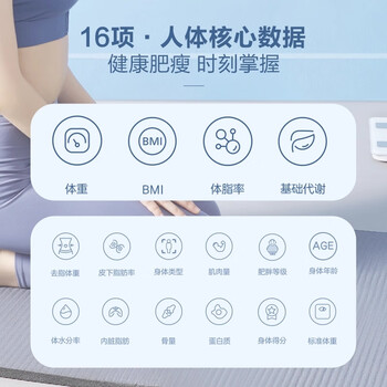 松下（Panasonic）体重秤FA27体脂秤人体电子秤家用BMI体脂测试仪减肥专用高精度称