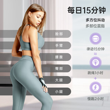 捷瑞特（JOROTO）美国甩脂机抖抖机律动机家用减重女神器材美人塑形 S2000智能款 