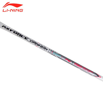 李宁（LI-NING）羽毛球拍雷霆小钢炮超轻白色全碳素进攻型单拍4U已拉线AYPT311-4