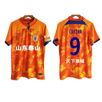 山头林村山东泰山球衣2023赛季中超主场球迷版9号克雷桑速干单上衣