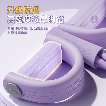 李宁（LI-NING）脚蹬拉力器弹力绳健身器材仰卧起坐辅助器脚踏卷腹家用普拉提运动