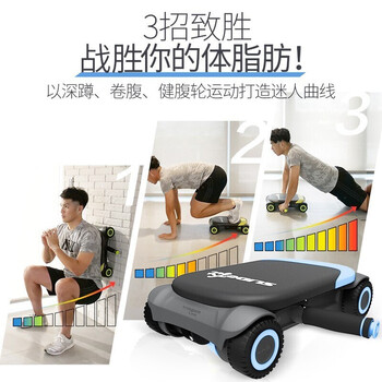 万达康健腹轮 自动回弹多功能腹肌轮健腹器 健身器材 家用 滑板车 蓝色 万达康健腹轮 自动回弹多功能腹肌轮健腹器 健身器材 家用 滑板车 蓝色