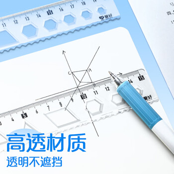 爱好（AIHAO）尺子波浪软尺小学生直尺15CM几何图形尺考试专用测量尺子1把 RL8871