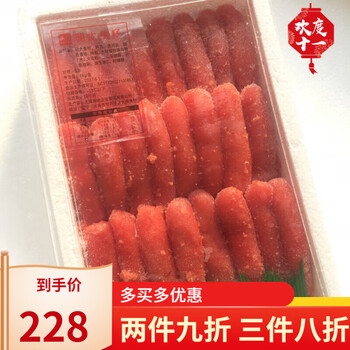 日式明太子1kg鳕鱼籽明太鱼籽冷冻即食辛子明太籽明太鱼子酱新鲜 图片价格品牌报价 京东