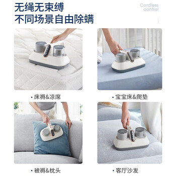 摩飞电器摩飞除螨仪无线手持家用 床上拍打去螨虫机紫外线床铺除吸杀菌机MR3100