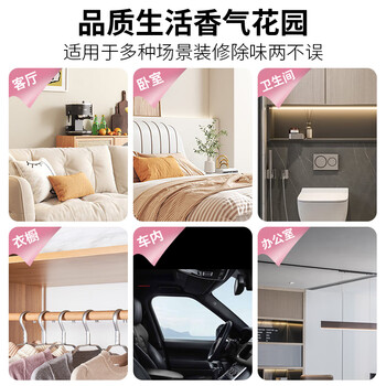 绿岛固体空气清新剂88g 香薰香膏卧室内清香芳香剂卫生间厕所专用除臭