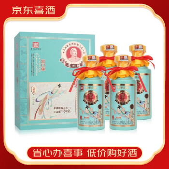 王丙乾 特例金賞3号 500ml 53度 - メルカリ