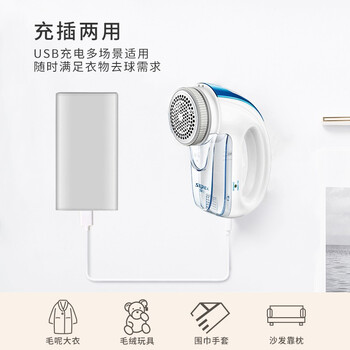 超人毛球修剪器去球器剃毛器衣服去毛器剪毛球器打毛器除毛球器剃毛机刮毛器衣服家用去毛球器剃毛球器 超人毛球修剪器去球器剃毛器衣服去毛器剪毛球器打毛器除毛球器剃毛机刮毛器衣服家用去毛球器剃毛球器