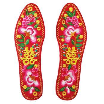绣花鞋垫男女士运动鞋垫十字绣本命年刺绣结婚喜庆鞋垫 红色双喜临门