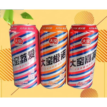 大窑大瑶汽水大窖嘉宾罐装大尧荔爱枝满橙诺饮料整箱怀旧饮料橙味