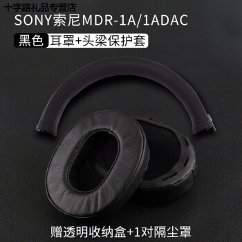 索尼（SONY）MDR-1AM2价格报价行情- 京东