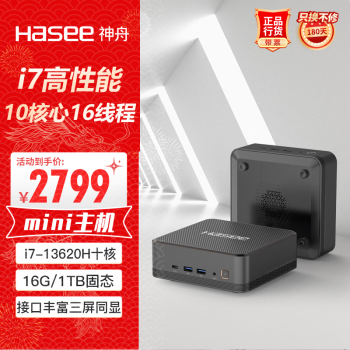 神舟（HASEE）战神Mini i7 迷你台式电脑商用小主机(酷睿十三代i7-13620H 16G 1TBSSD WIFI win11)