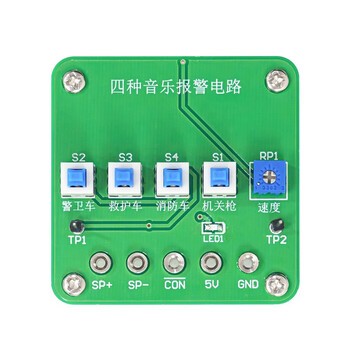 伍陆电子 PT100测温显示电路技能竞赛套件焊接电子电路装调与应用JS-56-289 四种音乐报警检修板