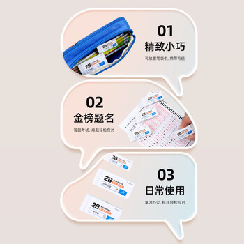 中华24块装2B橡皮擦 学生美术考试专用绘图橡皮 白色易擦少屑开学考试文具祝福语系列EC0047C