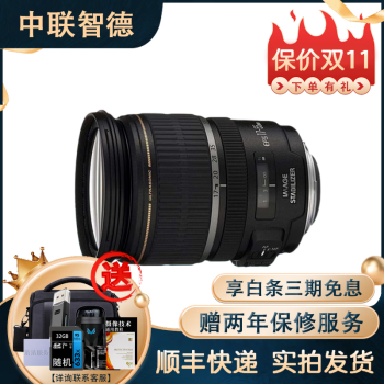 ef-s 55-250mm新款- ef-s 55-250mm2021年新款- 京东