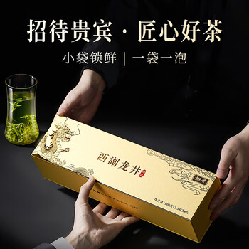 西湖狮井2026新茶明前特级西湖龙井绿茶叶礼盒装100g高端送礼品老人物长辈