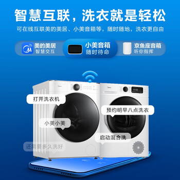 美的烘干机哪款好（美的MG100V70WD5烘干机质量烂不烂）