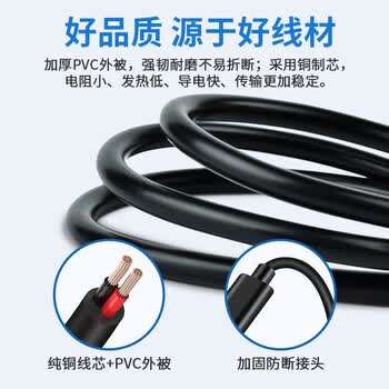 毕亚兹 适用戴尔dell笔记本电脑65W充电器诱骗线19.5V3.34A电源适配器type-c转DC4.5圆口带针3400灵越14