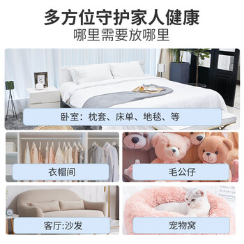 金鸟(KINCHO)日本驱螨包植物驱螨虫除螨虫床沙发驱螨神器免洗1盒2个装 金鸟(KINCHO)日本驱螨包植物驱螨虫除螨虫床沙发驱螨神器免洗1盒2个装