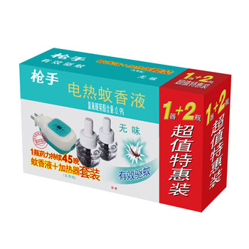 枪手 电热蚊香液套装 无导线·无味1器＋2液 有效驱蚊 全家适用