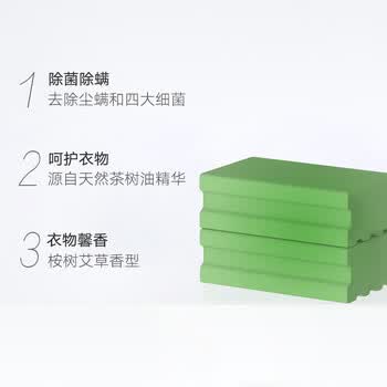 奥妙（OMO） 洗衣皂 除菌除螨(2X220g)*2组 共4块 去污渍温和不伤手 新旧包装