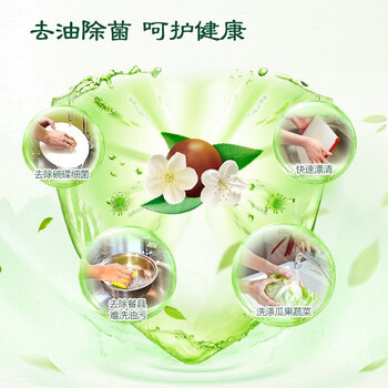 立白 天然茶籽 去油去污除菌净农残 强效去油 茶籽洗洁精1kg*5瓶