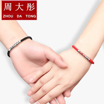 周大彤龙凤银情侣手链一对银饰韩版男女学生手环潮红绳手绳礼物刻字