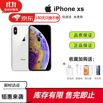 iphonexs哪里便宜新款- iphonexs哪里便宜2021年新款- 京东