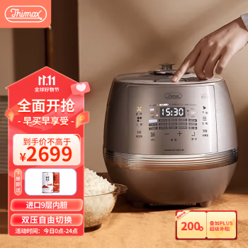 感覺如何：膳美師EPC6301電飯煲參數怎么樣?重要提醒看看！